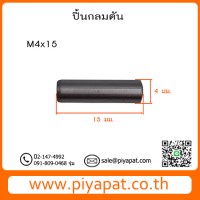 M4x15 รูปโชว์